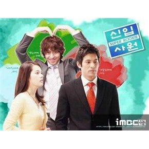 Korean drama dvd: Super rookie, english subtitle