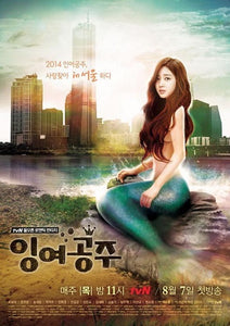 Korean drama dvd: Surplus princess, english subtitle