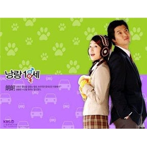 Korean drama dvd: Sweet 18, english subtitle