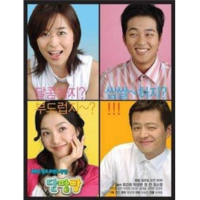 Korean drama dvd: Sweet buns, english subtitle