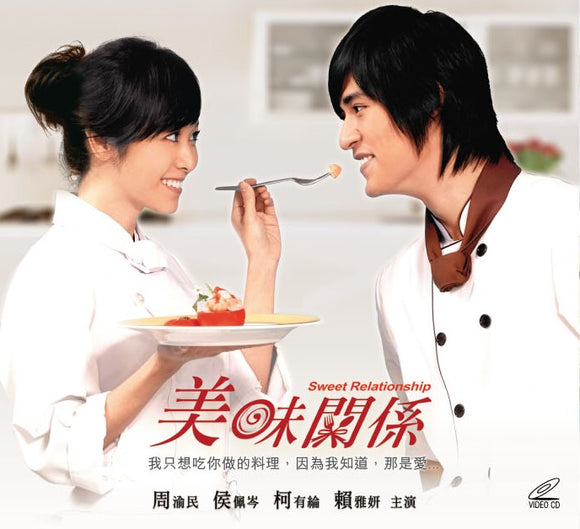 Taiwan drama dvd: Sweet Relationship. english subtitles