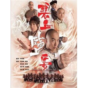 Hongkong TVB Drama DVD:  Sweetness in the Salt, English Subtitles