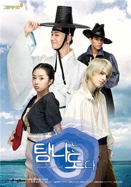 Korean Drama Dvd: Tamna the Island, English subtitle