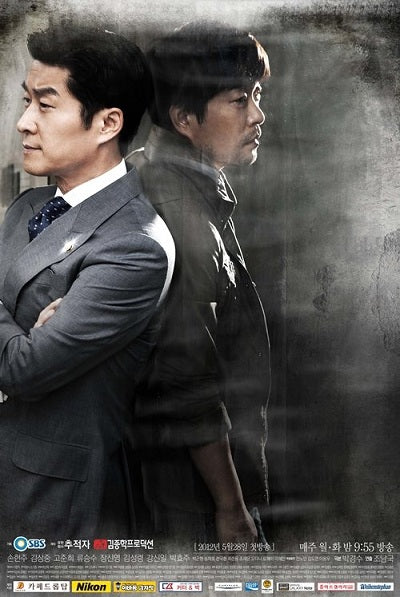 Korean drama dvd: The Chaser, english subtitle