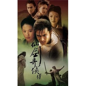 Chinese drama dvd: The chinese paladin, english subtitle