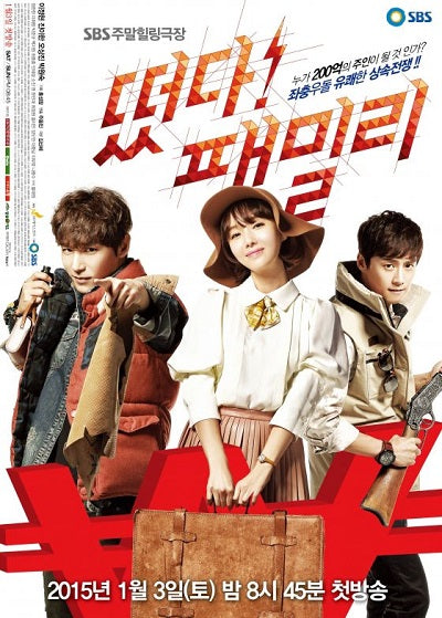 Korean drama dvd: The family is coming, english subtitle