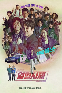 Korean drama dvd: The fiery priest, english subtitle