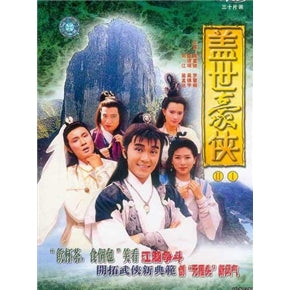 Hongkong TVB Drama DVD:  The Final Combat, English Subtitles