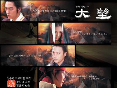 Korean drama dvd: The great ambition / Daemang, english subtitle