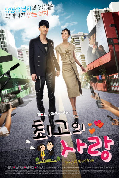 Korean drama dvd: Best Love a.k.a. The Greatest love, english subtitle
