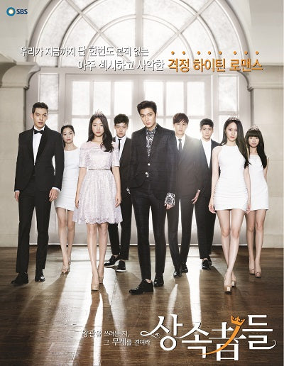 Korean drama dvd: The Heirs a.k.a The Inheritors, english subtitle