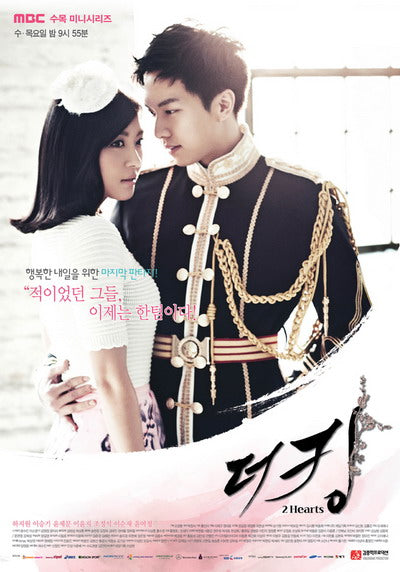 Korean drama dvd: The King 2 Hearts, english subtitle