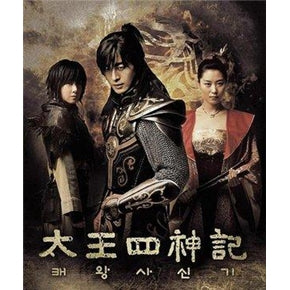 Korean drama dvd: The legend, english subtitles