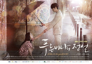 Korean drama dvd: The legend of the blue sea, english subtitle
