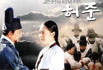 Korean drama dvd: The Legendary Doctor, english subtitle