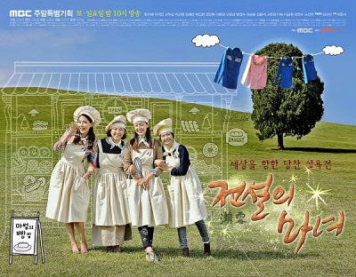 Korean drama dvd: The legendary witch, english subtitle
