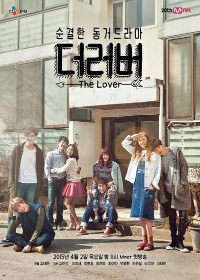 Korean drama dvd: The lover, english subtitle