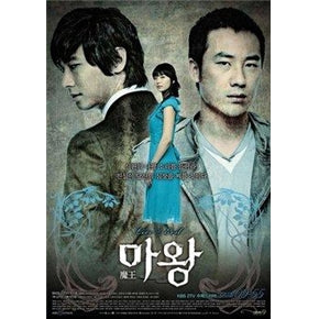 Korean drama dvd: The lucifer, english subtitle