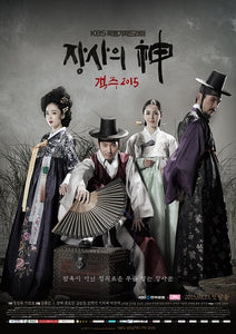Korean drama dvd: The merchant Gaekju, english subtitle