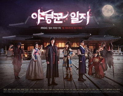 Korean drama dvd: The night watchman, english subtitle