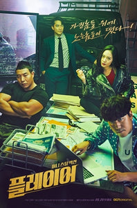 Korean drama dvd: The player, english subtitle