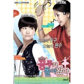 Korean drama dvd: The queen returns, english subtitle