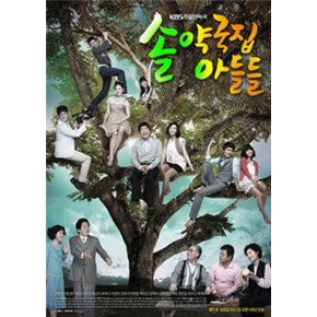 Korean Drama DVD: The Sons of Sol Pharmacy House, english subtitle