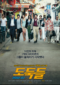 Korean movie dvd: The thieves, english subtitle