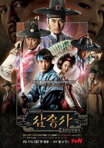 Korean drama dvd: The three musketeers - Season 1, english subtitle