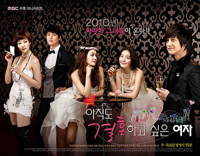 Korean drama dvd: The woman who still wants to marry, english subtitle
