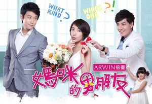 Taiwan drama dvd: Tie the knot, english subtitle
