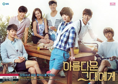 Korean drama dvd: To the beautiful you, english subtitle