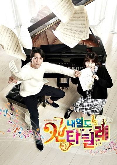 Korean drama dvd: Tomorrow Cantabile, english subtitle