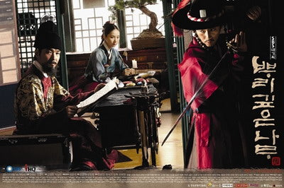 Korean drama dvd: Tree with deep roots a.k.a. Deep rooted tree, english subtitle