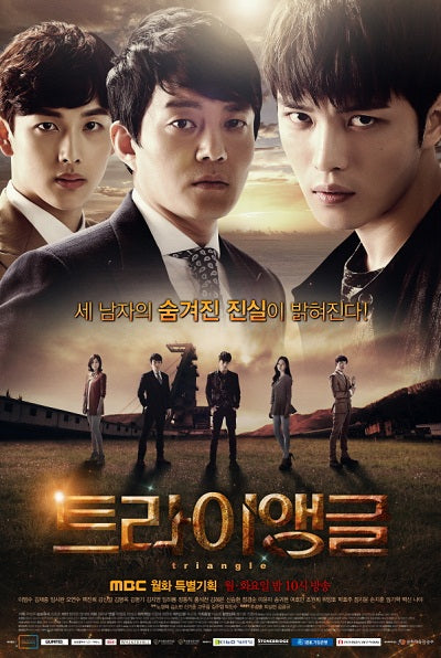 Korean drama dvd: Triangle, english subtitle