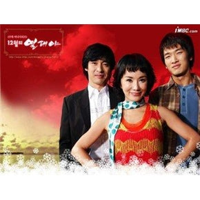 Korean drama dvd: Tropical nights in december, english subtitles