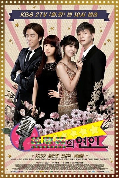 Korean drama dvd: Trot Lovers, english subtitle
