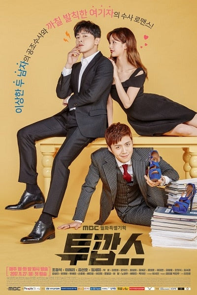 Korean drama dvd: Two cops, english subtitle