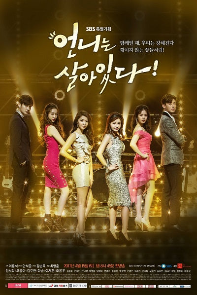 Korean drama dvd: Unni is alive, english subtitle