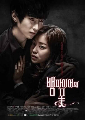 Korean drama dvd: Vampire flower, english subtitle