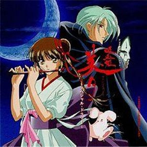 Japanese anime dvd: Vampire princess miyu, english subtitles