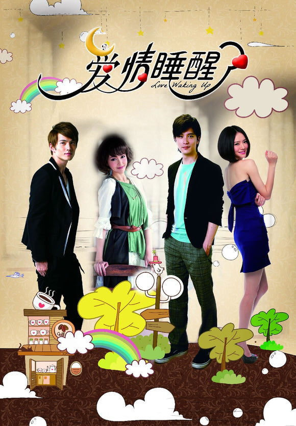 Chinese drama dvd: Waking up love, english subtitle
