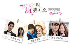 Korean Reality TV show: We got married Season 3, english subtitle