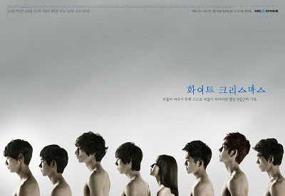Korean drama dvd: White Christmas a.k.a. Monster, english subtitle
