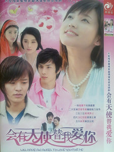 Chinese drama dvd: Will have an angel to love you for me, chinese subtitle