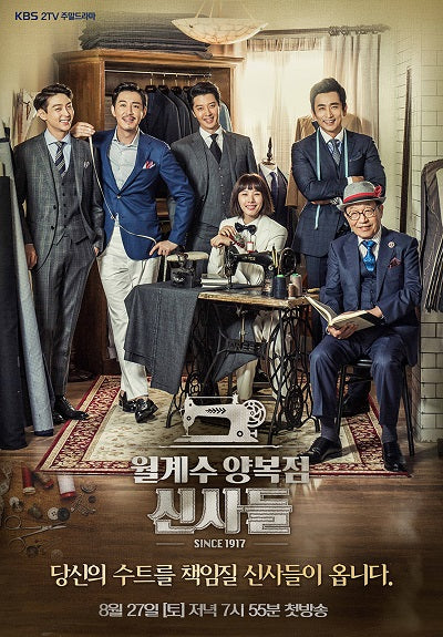Korean drama dvd: The gentlemen of Wolgyesu tailor shop, english subtitle