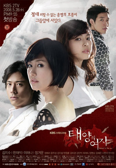 Korean drama dvd: Women of the sun, english subtitle
