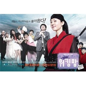 Korean drama dvd: Working mom, english subtitle