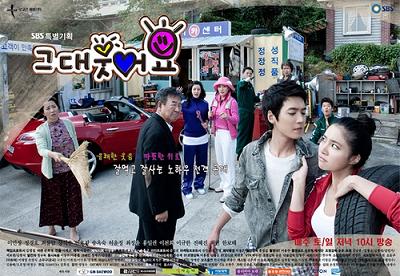 Korean drama dvd: You smile, english subtitles